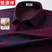 恒源祥羊毛保暖衬衫男士中老年格子爸爸休闲商务秋冬加绒加厚衬衣