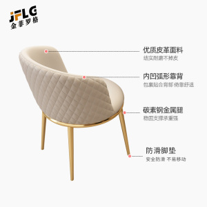 金菲罗格轻奢洽谈桌椅休闲接待桌椅组合 不含安装