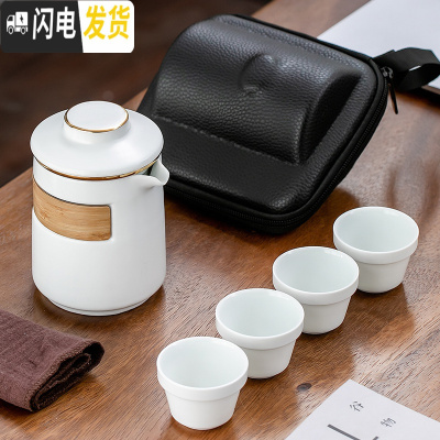 三维工匠旅行功夫茶具套装便携式包陶瓷快客杯一壶四杯户外车载随身泡茶壶 清风旅行茶具(银白)一壶四杯
