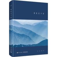 正版新书]摄影轻手账(全彩)有艺 著9787121339479