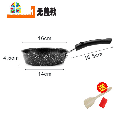 不粘平底锅煎烙饼牛排铁煎锅家用电磁炉煎蛋锅蛋烘糕 FENGHOU 麦饭石(锅口直径28cm有盖)送木铲+海绵