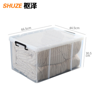 枢泽 塑料箱 100# 个