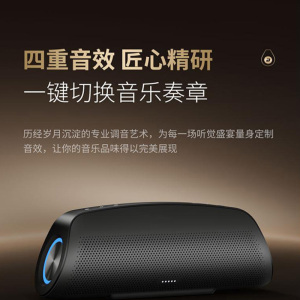 泰迪信 CM-H1-B 移动智家智能音箱 1台