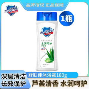 舒肤佳沐浴露纯白柠檬薰衣草清香温和深层净护泡沫丰富男女通用沐浴乳
