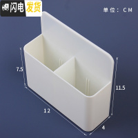 三维工匠磁性笔筒笔托 白款