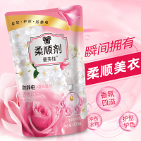 [补贴10%]薰衣草衣物护理剂450ml补充装 柔软清香防静电护色少褶皱柔顺