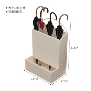 珂攸洋雨伞架中号