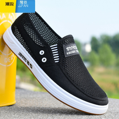 聚范老北京布鞋男鞋透气网面防滑工作鞋男休闲男网鞋软底中老年爸爸鞋