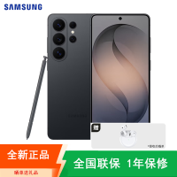 [全新]三星Galaxy S26 Ultra 旷宇黑 12GB+512GB 6.9英寸 2亿影像旗舰 第五代骁龙8至尊版 AI手机