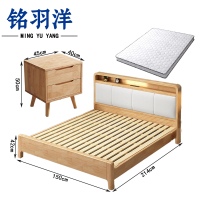 铭羽洋床B3组合套