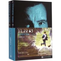 11/22/63(上下)