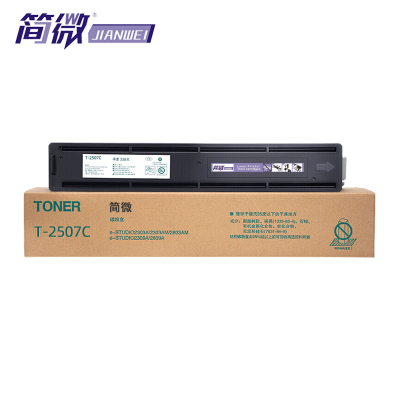 简微 硒鼓T-2507C黑支
