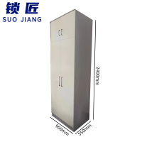 锁匠 衣柜900*550*2400mm组