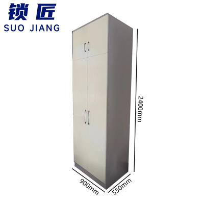 锁匠 衣柜900*550*2400mm组