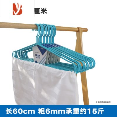 三维工匠晾浴巾衣架家用晾晒床单被套罩衣撑晾披肩毛巾围巾衣架子实心60cm