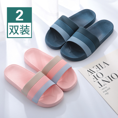 乐拖买1送1-浴室拖鞋女士夏天家居家用室内情侣洗澡凉拖鞋男