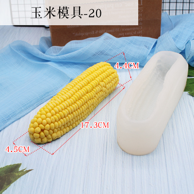 立体仿真玉米慕斯蛋糕模具diy烘焙硅胶模具巧克力纳丽雅模具 玉米硅胶
