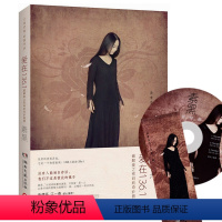 [正版]素黑作品:爱在136.1//每个人都有爱自己的能力启动自我疗愈自带光芒你不必更好也很好另著一个人不要怕书籍