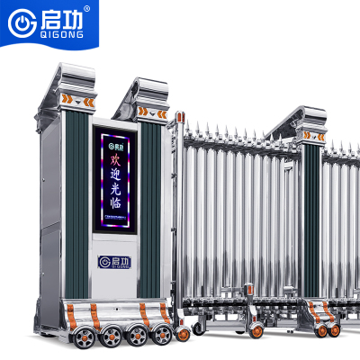 启功智能电动伸缩门企业单位工厂不锈钢电动自动推拉大门每米