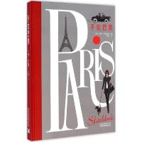 正版新书]手绘巴黎杰森·布鲁克斯9787805016696