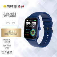 绘邦『官方正品』P58(DaFit)高清大屏多运动模式智能手表音乐控制来电微信提醒蓝色蓝胶