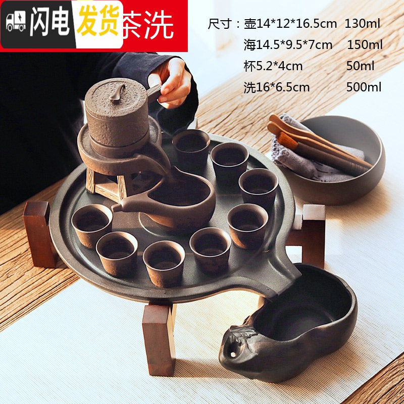 三维工匠家用紫砂功夫自动茶具套装组汝窑黑陶玻璃陶瓷石磨干泡小茶盘 01紫砂石磨自动茶具套装