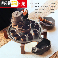 三维工匠家用紫砂功夫自动茶具套装组汝窑黑陶玻璃陶瓷石磨干泡小茶盘 01紫砂石磨自动茶具套装