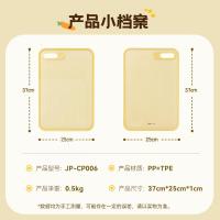 小熊(Bear)抗菌菜板 案板切菜板双面家用水果pp塑料砧板辅食菜板37*25cm