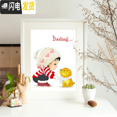 三维工匠十字绣自己绣可爱线绣新款儿童房卧室客厅2019小件 [埃及长绒棉4股][3198亲爱的单件][尺寸37*42厘米