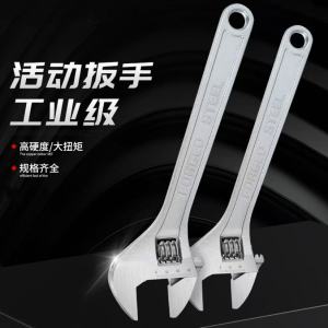 渝捷欧式活扳手 YJ-40015 规格:15寸 单位:把