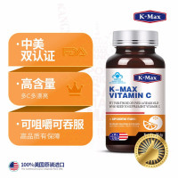 康麦斯维生素C片60片