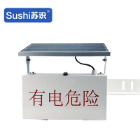 苏识 SS-8081 DC3.7V 0.4W IP65 2次/秒 LED 警示灯 (计价单位:盏) 白色