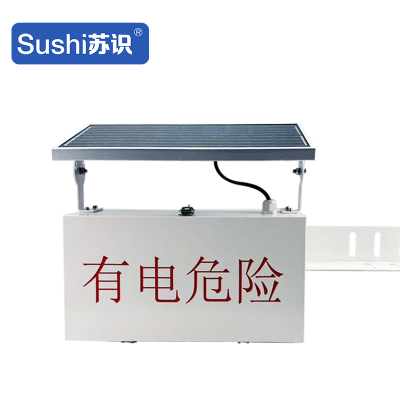 苏识 SS-8081 DC3.7V 0.4W IP65 2次/秒 LED 警示灯 (计价单位:盏) 白色