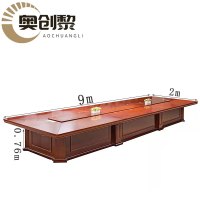 奥创黎 会议长桌 9*2m 张