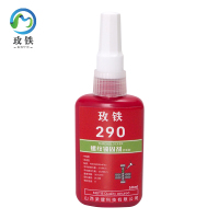 玫铁 螺纹锁固剂 290 瓶