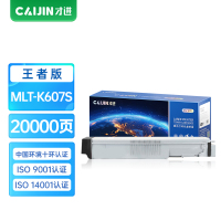 才进王者版适用三星MLT-K607S兼容三星硒鼓Samsung SCX8230NA墨盒8240NA碳粉盒SCX-8030