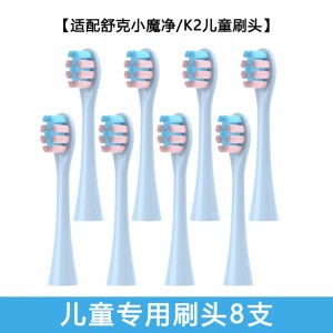 适配飞利浦电动牙刷头替换hx6013/9023清洁hx3/6/8钻3通用1669XD