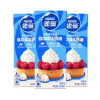 雀巢淡奶油动物性奶油鲜奶油烘焙蛋糕原料250ml*6盒
