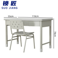 锁匠 电脑桌椅110*55*78cm套
