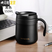 三维工匠办公室不锈钢水杯马克杯ins茶杯带盖勺把手柄咖啡杯家用杯子创意