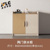 金菲罗格办公柜办公室专用茶水柜储物矮柜打印机放置柜 两门茶水柜