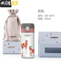 三维工匠儿童保温杯羊驼带吸管手柄316不锈钢宝宝学饮水杯幼儿园防摔 粉红色弹跳杯