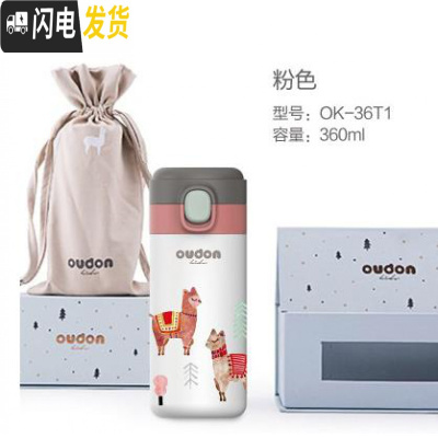 三维工匠儿童保温杯羊驼带吸管手柄316不锈钢宝宝学饮水杯幼儿园防摔 粉红色弹跳杯