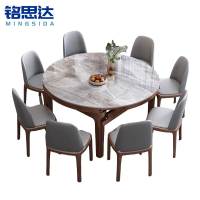 铭思达岩板餐桌1.5米一桌十椅套