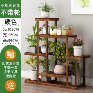 森美人花架子实木多层室内客厅落地置物架花盆栽多肉层架阳台省空间花架