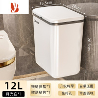 三维工匠卫生间垃圾桶壁挂式厨房客厅夹缝有盖厕所家用悬挂式垃圾筒卫生桶