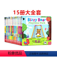 [正版]Bizzy Bear小熊很忙系列15册英文原版绘本纸板书1-6岁忙碌的小熊 撕不烂机关操作翻翻书幼儿童英语启蒙