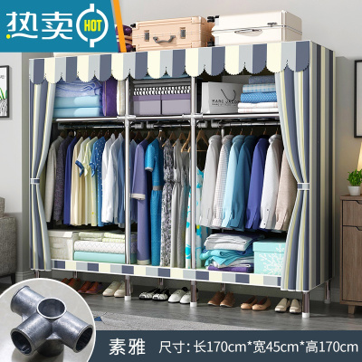 敬平简易衣帽架落地卧室家用挂衣架折叠宿舍晾衣架收纳衣服架子置物架 [宽170cm]素雅(全合金铝接口 加粗钢管 )
