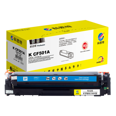 科思特 K CF501A/CRG054(蓝)硒鼓 适用惠普 M254n/dw/nw M281fdn M281 专业版
