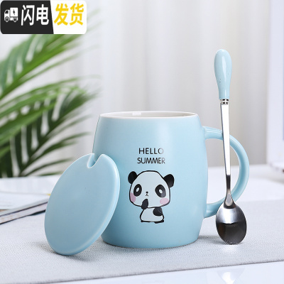 三维工匠创意陶瓷杯子办公室水杯牛奶杯情侣咖啡杯马克杯带盖勺定制早餐杯 天蓝色胖杯小熊咖啡器具